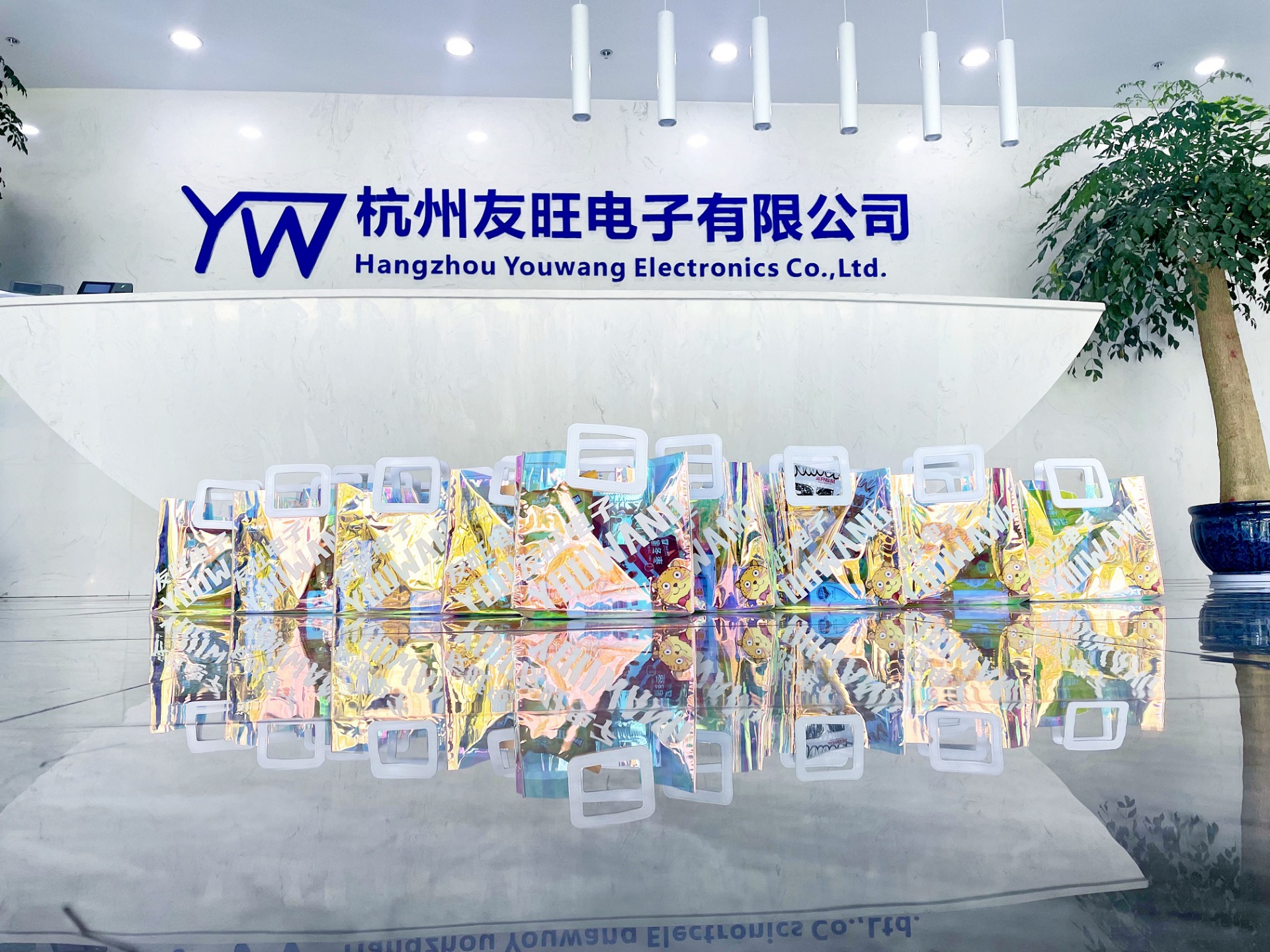 
                            攜手共進(jìn)，期待更美好的將來(lái)——我公司發(fā)放夏季清涼福利