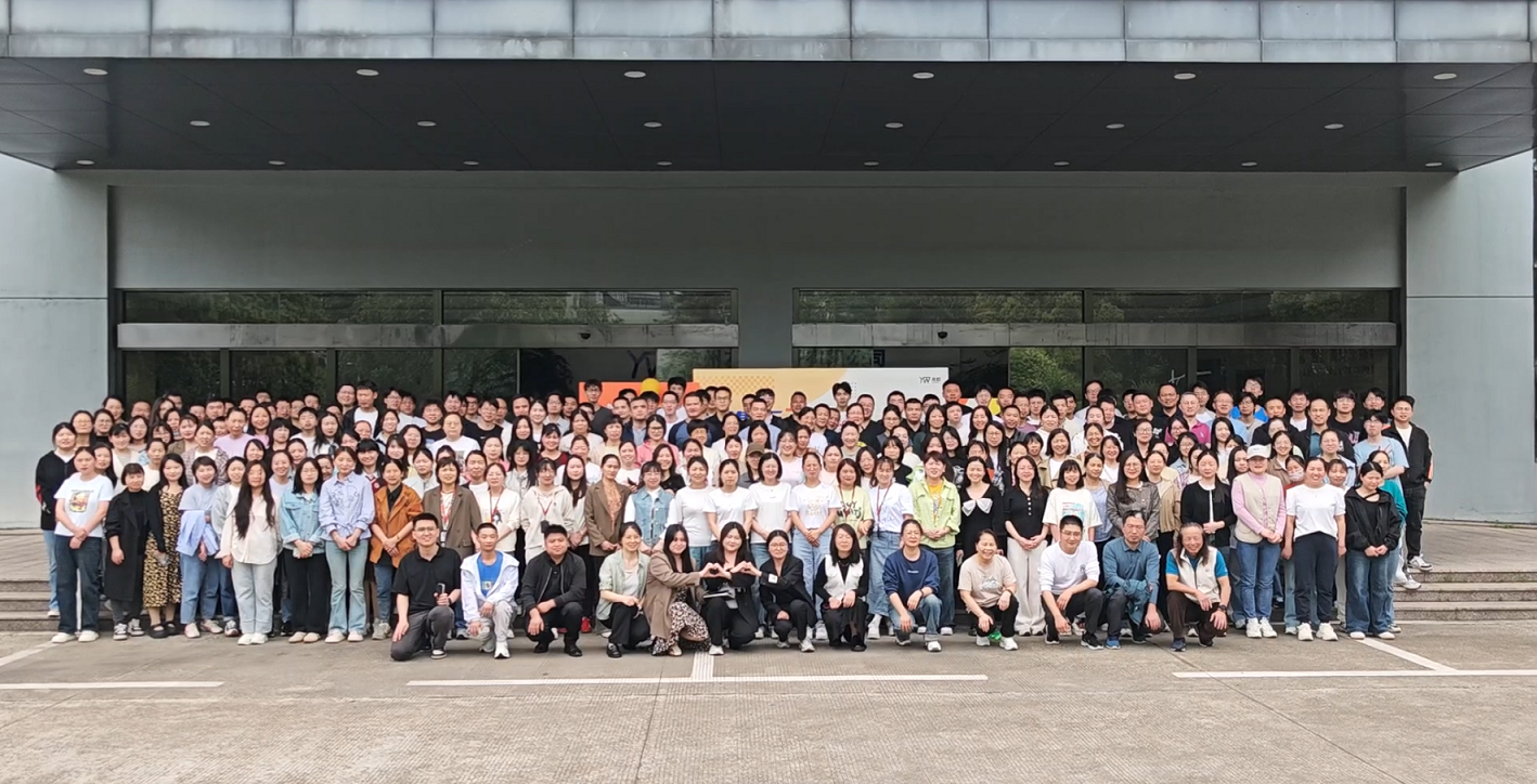 
                            攜手31載，共創(chuàng)芯未來——公司31周年慶典活動